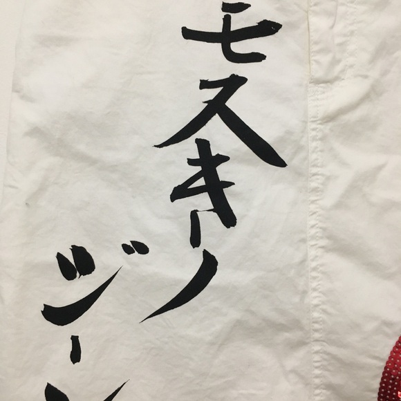 Moschino rare Rising‎ Sun denim skirt - Picture 3 of 8